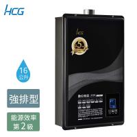 HCG和成數位恆溫熱水器16公升GH1655