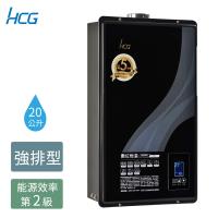 HCG和成數位恆溫熱水器20公升 GH2055