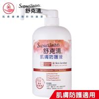 舒克清 升級加強肌膚防護液 Skin Sanitizer 按壓瓶1L (里約奧運防護指定)
