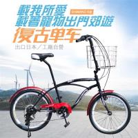BIKEONE M6 Petcar寵物出遊/購物多功能自行車 附前後擋泥板 加大置物空間 籃子可放輕量寵物及物品復古自行車