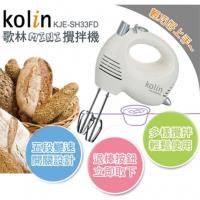 歌林Kolin迷你攪拌機KJE-SH33FD