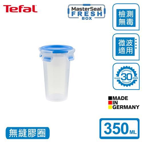 法國特福 MasterSeal PP圓型保鮮盒 0.35L