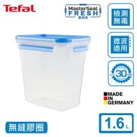 法國特福 MasterSeal PP保鮮盒 1.6L