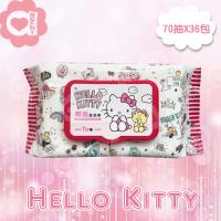 Hello Kitty 凱蒂貓濕紙巾 抑菌加蓋柔濕巾70抽(36包/箱)