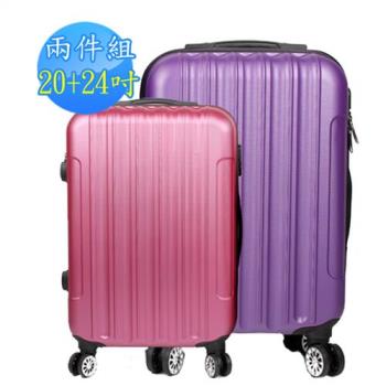 SINDIP 耐刮耐磨 ABS 20+24吋行李箱 兩入一組