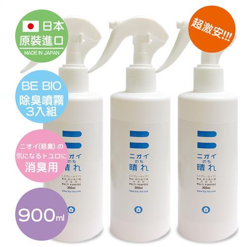 日本BE BIO 除臭噴霧300ml-3入組