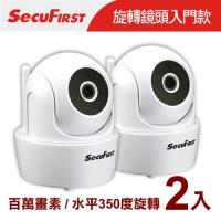 WP-G01SC旋轉HD無線網路攝影機(2入組合包)