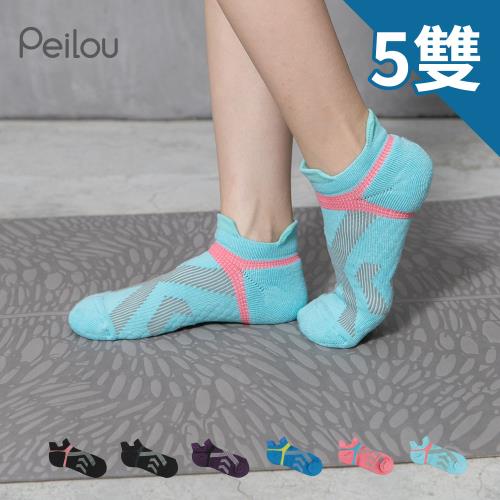 PEILOU 貝柔船型襪 足弓交叉加壓防磨氣墊(M-5入組)