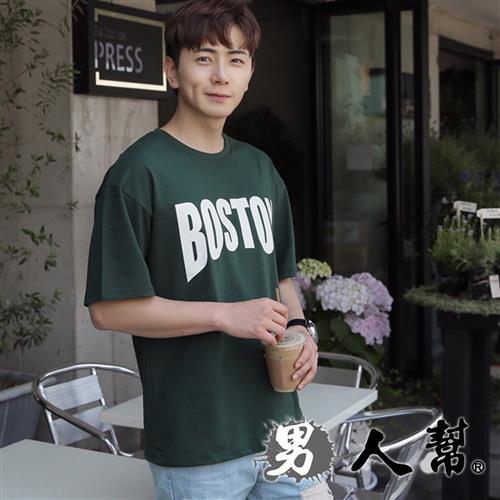 男人幫-韓系BOSTON短袖T恤(T5886)