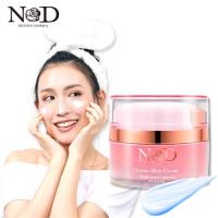 ND妮森朵瑪 夢幻亮白素顏霜DREAM SKIN CREAM