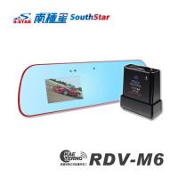 【凱騰】南極星 RDV-M6衛星反雷達行車影像紀錄器(分體雷達版)