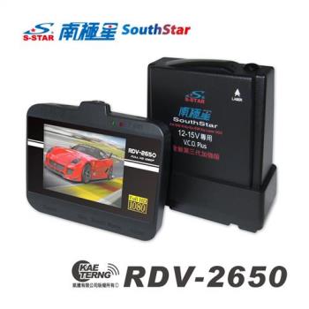 【凱騰】南極星 RDV-2650 衛星反雷達行車影像紀錄器(分體雷達版)