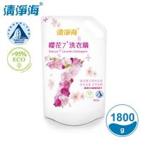 清淨海 櫻花7+系列洗衣精補充包 1800g