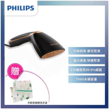 PHILIPS飛利浦 飛利浦手持式蒸汽掛燙機GC362