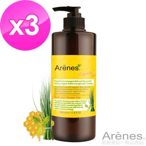 Arenes蜂膠檸檬草沐浴露3入組