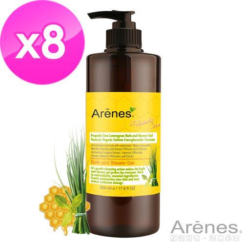 Arenes蜂膠檸檬草沐浴露8入組