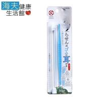 海夫 日本GB綠鐘 匠之技 ABS 附攜帶盒 旋轉耳拔 雙包裝G-334
