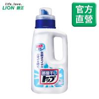 LION獅王 日本抗菌plus洗衣精820ml