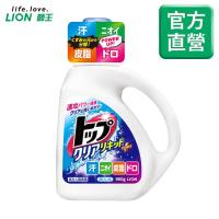 LION獅王 日本酵素濃縮洗衣精900g