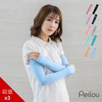 【PEILOU】抗UV袖套高效涼感防蚊-點點(3入組)