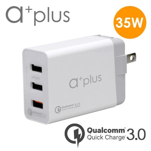 a+plus Qualcomm 高通認證QC3.0急速3 PORTs充電器 AQC-302