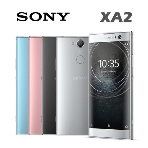 Sony Xperia XA2 (3G/32G)八核心5.2吋智慧機