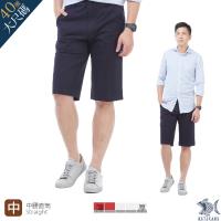【NST Jeans】Navy海軍藍 滑爽微彈斜口袋休閒短褲(中腰) 390(9428)