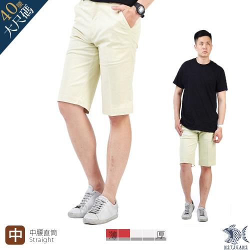 【NST Jeans】夏日柔軟法國白乳酪 直紋_經典款斜口袋短褲(中腰) 390(9420)