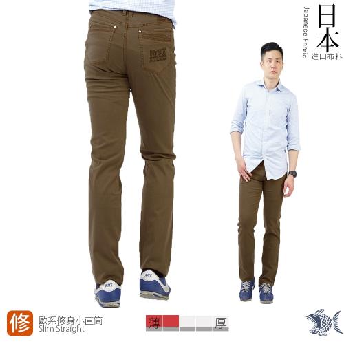 【NST Jeans】日本布料_洗鍊馬鞍棕色 微彈滑爽休閒褲(中低腰窄版) 380(5611) 兩色可選 暖米/馬鞍棕