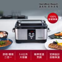 美國漢美馳 Hamilton Beach 二合一低溫舒肥慢燉鍋