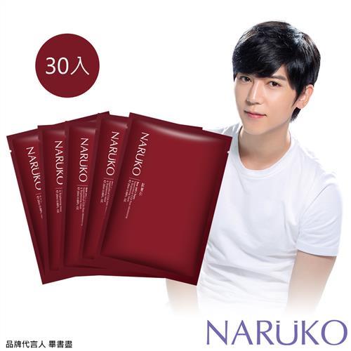 NARUKO牛爾 紅薏仁毛孔亮白緊緻面膜 30入