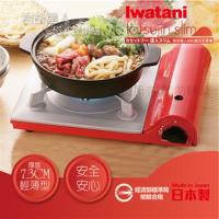 Iwatani日本岩谷達人slim磁式超薄型高效能瓦斯爐CB-TS-DQ