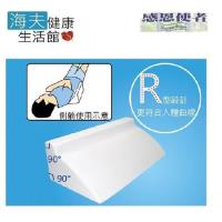 海夫 日華 靠墊 R型加大款 C型 三角 舒適體位變換 預防褥瘡