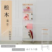 dayneeds 松木 60x30x210公分 烤白五層架(二層松木三層輕網)