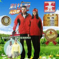 達新牌 彩仕型兩件式衣褲休閒風雨衣-紅衣/黑褲M~3XL