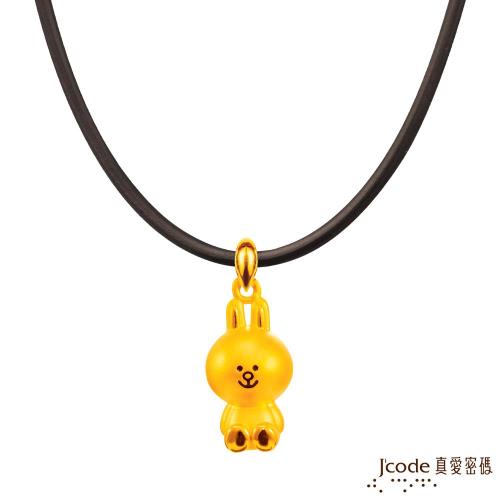 Jcode真愛密碼 LINE兔兔等你愛黃金墜子-立體硬金款 送項鍊