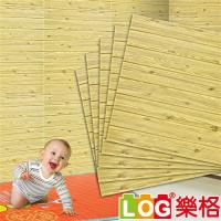 LOG樂格 3D立體木紋 兒童防撞壁貼/防撞墊-藺草色x5入(60x70x0.6cm)