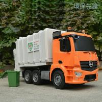 金德恩 賓士授權 遙控回收車/ 垃圾車