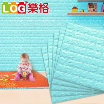 LOG樂格 3D立體磚形環保兒童防撞壁貼/防撞墊-湖水藍x5入(77x70x0.7cm)