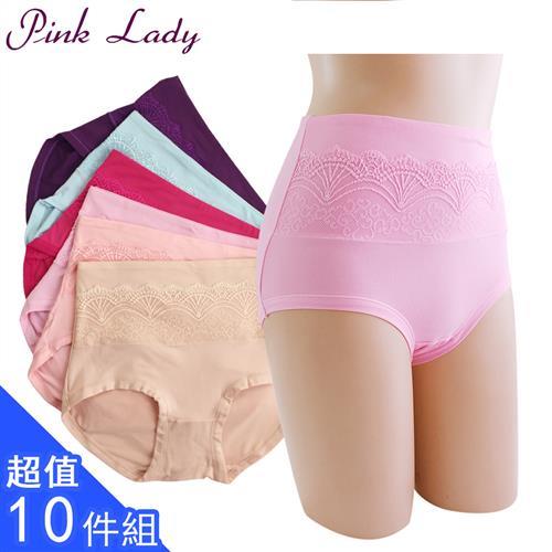 PinkLady 高腰素面棉柔內褲 10件組 (4218)