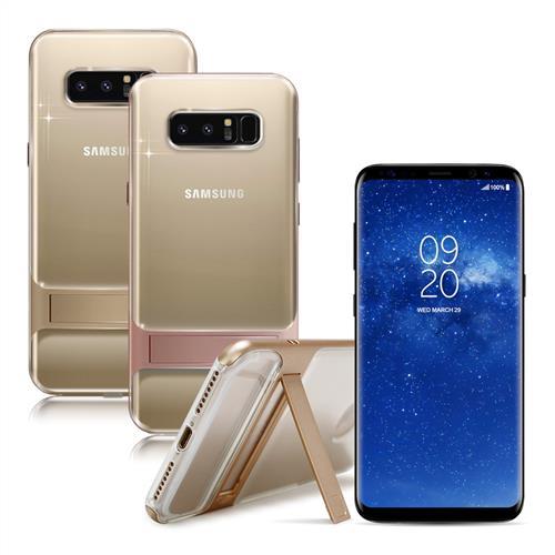 AISURE Samsung Galaxy Note 8 魔法防撞支架手機殼