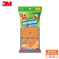 3M百利隨手掛架組-餐具專用海綿菜瓜布3片裝補充包