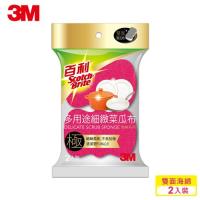 3M百利多用途細緻菜瓜布海綿-雙面2片裝(桃紅)