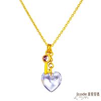 Jcode真愛密碼 小戀人黃金/水晶項鍊