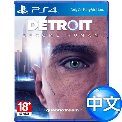 【預購】PS4 底特律：變人(Detroit: Become Human)–中英文合版