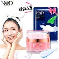 ND妮森朵瑪 夢幻亮白素顏霜30ml+角鯊烷補水保濕天絲面膜1片