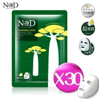 ND妮森朵瑪 生命樹彈潤賦活天絲面膜30ml*30片