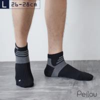【PEILOU】貝柔輕量足弓護足短襪(L)_黑/灰色