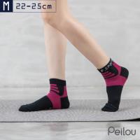 【PEILOU】貝柔輕量足弓護足短襪(M)_黑/豆沙紅
