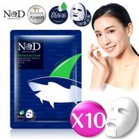 ND妮森朵瑪 角鯊烷補水保濕天絲面膜30ml*10片